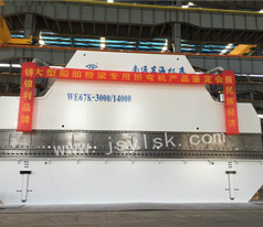 大型折彎(wān)機