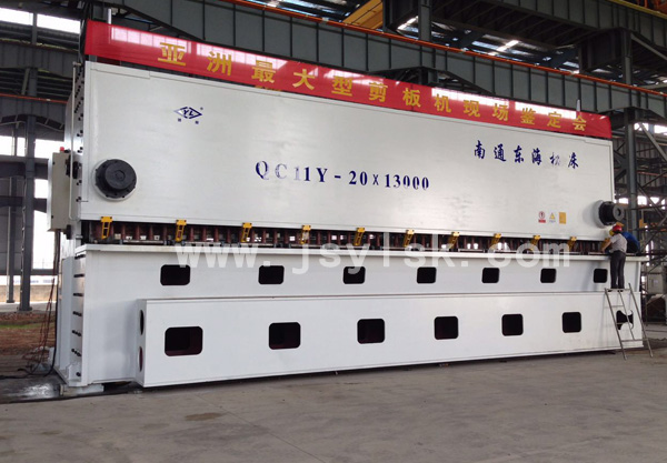 QC11Y-20*13000大(da)型剪闆機