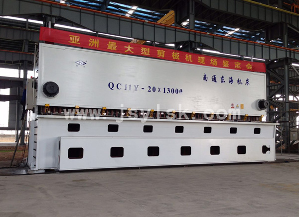 QC11Y-20*13000大(da)型剪闆機